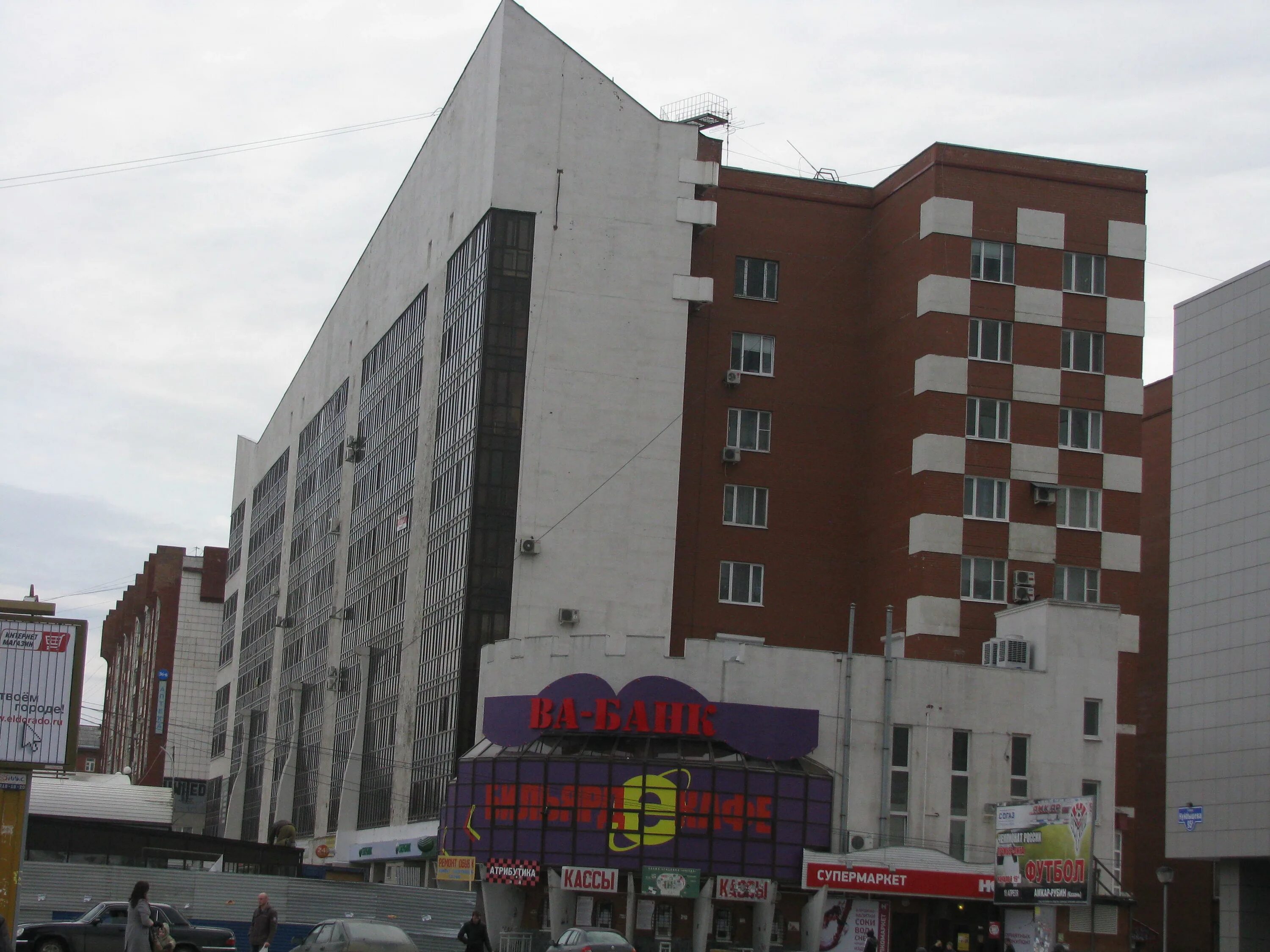 г. куйбышева 97. куйбышева 97 пермь. пермь улица куйбышева 97. пермь улица куйбышева 97.