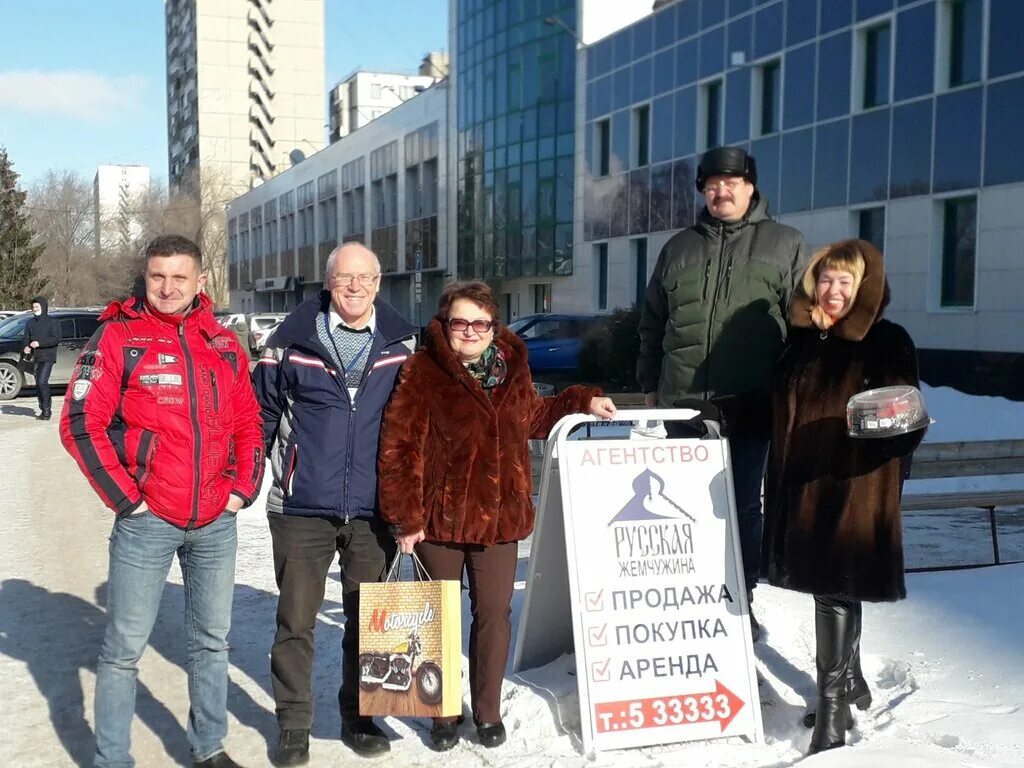 АН русская Жемчужина Тольятти. Риэлторское агентство в Тольятти русская Жемчужина. Русская Жемчужина Кирюшин. Юбилейная 55 тольятти