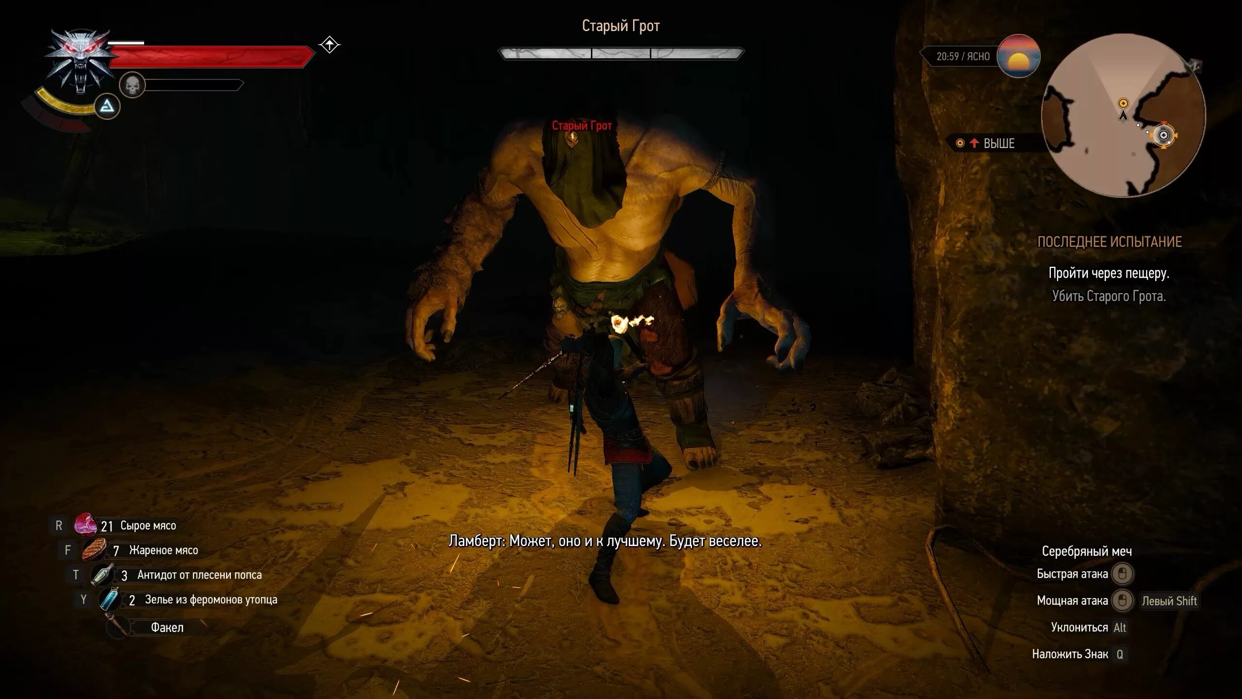 ведьмак дикая охота предзаказ. грот ведьмак локация. грот драконобойца. игры на компьютер серия игр ведьмак 3. ключник ведьмак 3 арт.