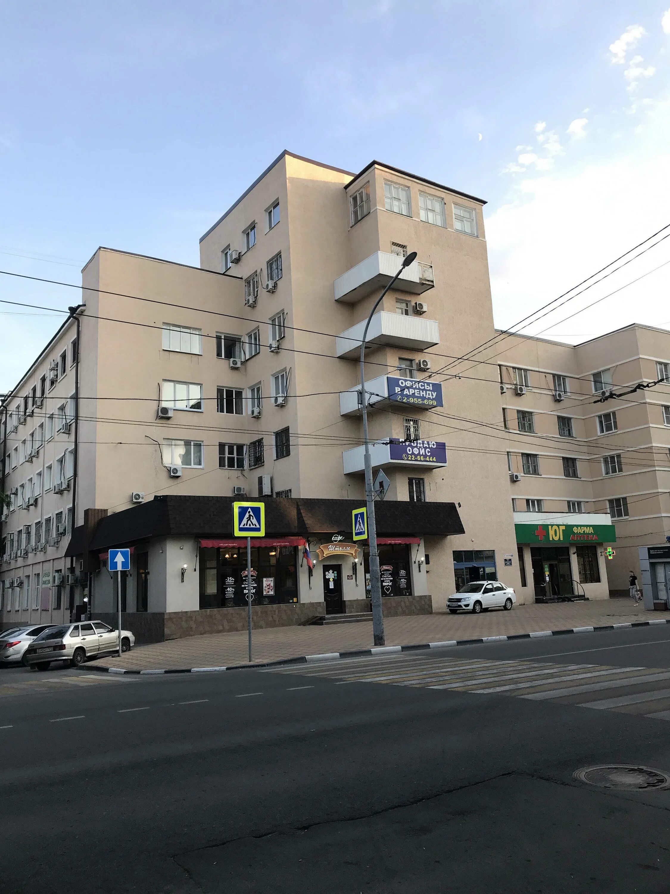 Ростовская 44 индекс. Ростовская 44 индекс. Ростовская 44 индекс. Ростовский индекс. Ростовская 44 индекс.