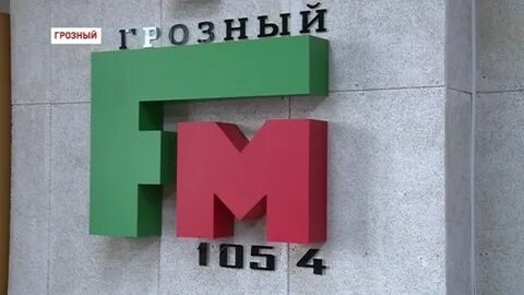 Екатеринбург грозный прямой