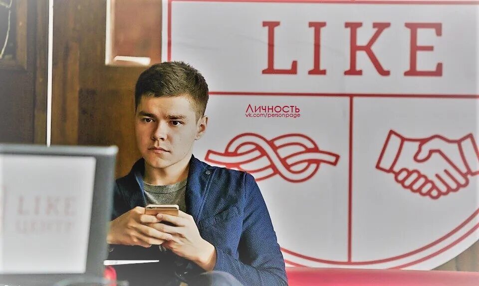 Like центр отзывы