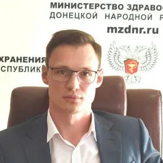 Гарцев днр