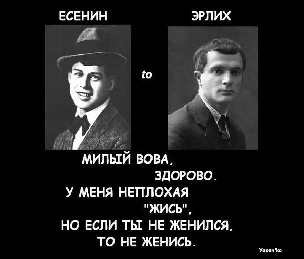Если до 25 не женился то потом уже рано. Если до 25 не женился то потом уже рано. Не жалеешь что женился нельзя жалеть. Если не женился то не женись. Если до 30 не женился то потом уже.