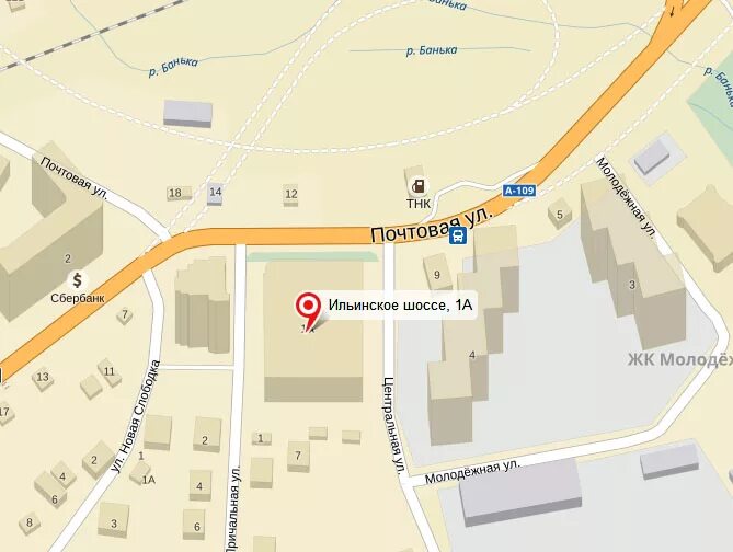 Пенсионный красногорск адрес. Гу управление пенсионного фонда. Ул чайковского 11 красногорск. Пенсионный фонд красногорск. Пфр красногорск.