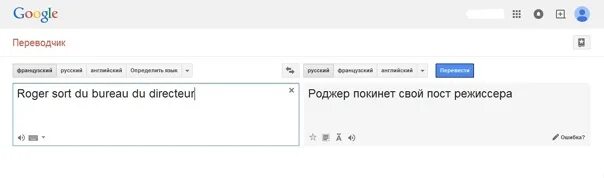 Assholes Перевод На Русский
