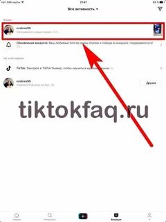 Как отправлять в комментарии фото тик