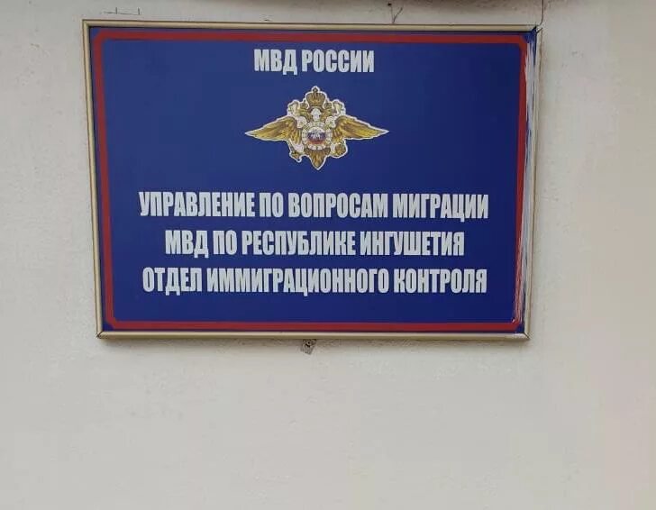 Увм расшифровка