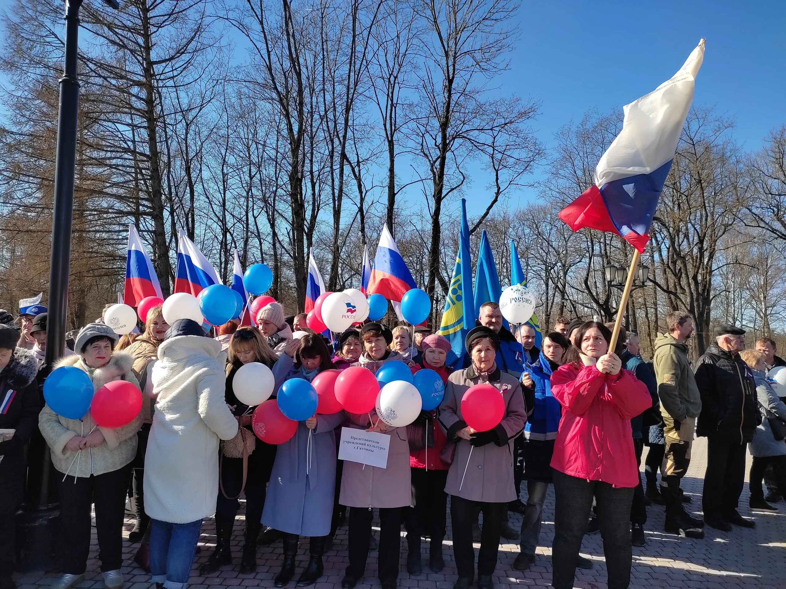 День воссоединения крыма с российской федерацией. Воссоединение Крыма с Россией 2014. 8 Лет воссоединения Крыма с Россией.