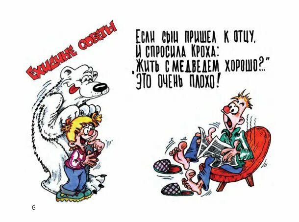 медвежья болезнь что это такое у медведя. медвежья болезнь что это такое у людей. медвежья болезнь. медвежья болезнь симптомы. медвежья болезнь что это такое у людей.