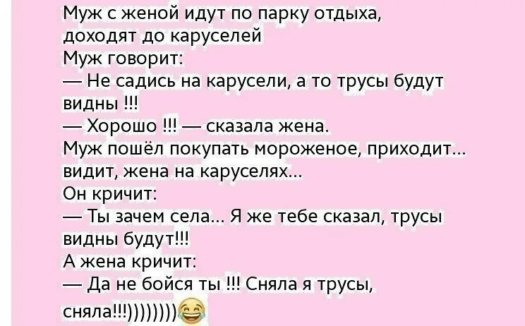 скажи клей выпей баночку соплей. выпей баночку соплей и другие. клей выпей баночку соплей приколы. приколы типа скажи. шутки например клей выпей баночку соплей.