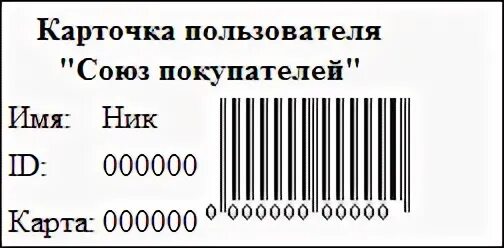 Спнн. Спнн