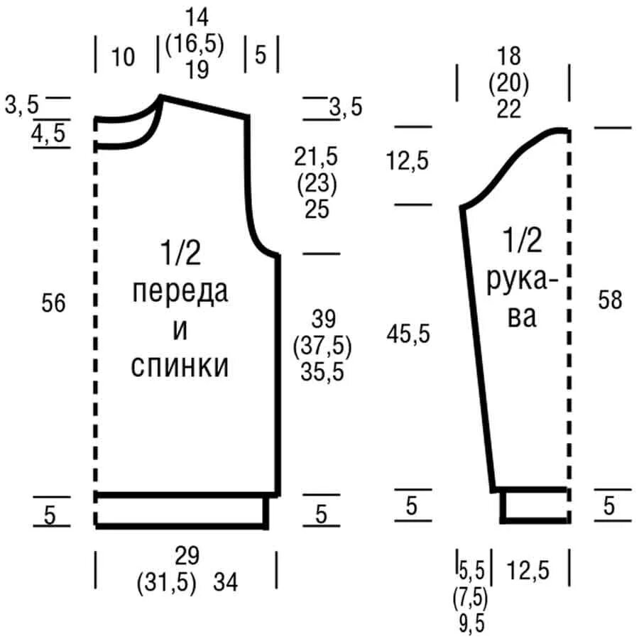 Выкройка вязаного мужского джемпера 48 размера. Выкройка мужского джемпера 50 размера спицами. Выкройка вязаного мужского джемпера 50 размера. Выкройка мужского пуловера 54 размера для вязания. Размеры свитера мужского 52 размер спицами