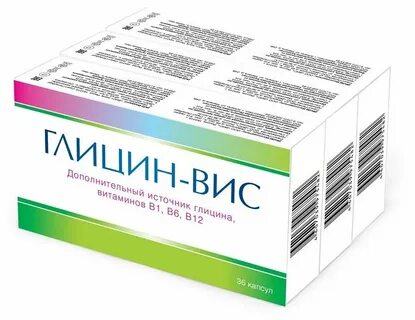 Глицин в год отзывы