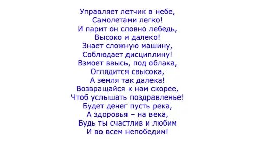 Сценка про февраль. Сценка на 23 февраля. Сценка на 23 февраля смешная. Смешные сценки на 23 февраля для школьников. Сценки на 23 февраля для школьников.