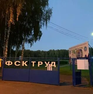 Старая купавна день