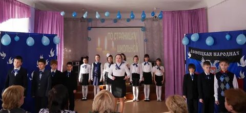 Средняя школа 26