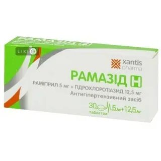 Рамазид 5 мг отзывы аналоги