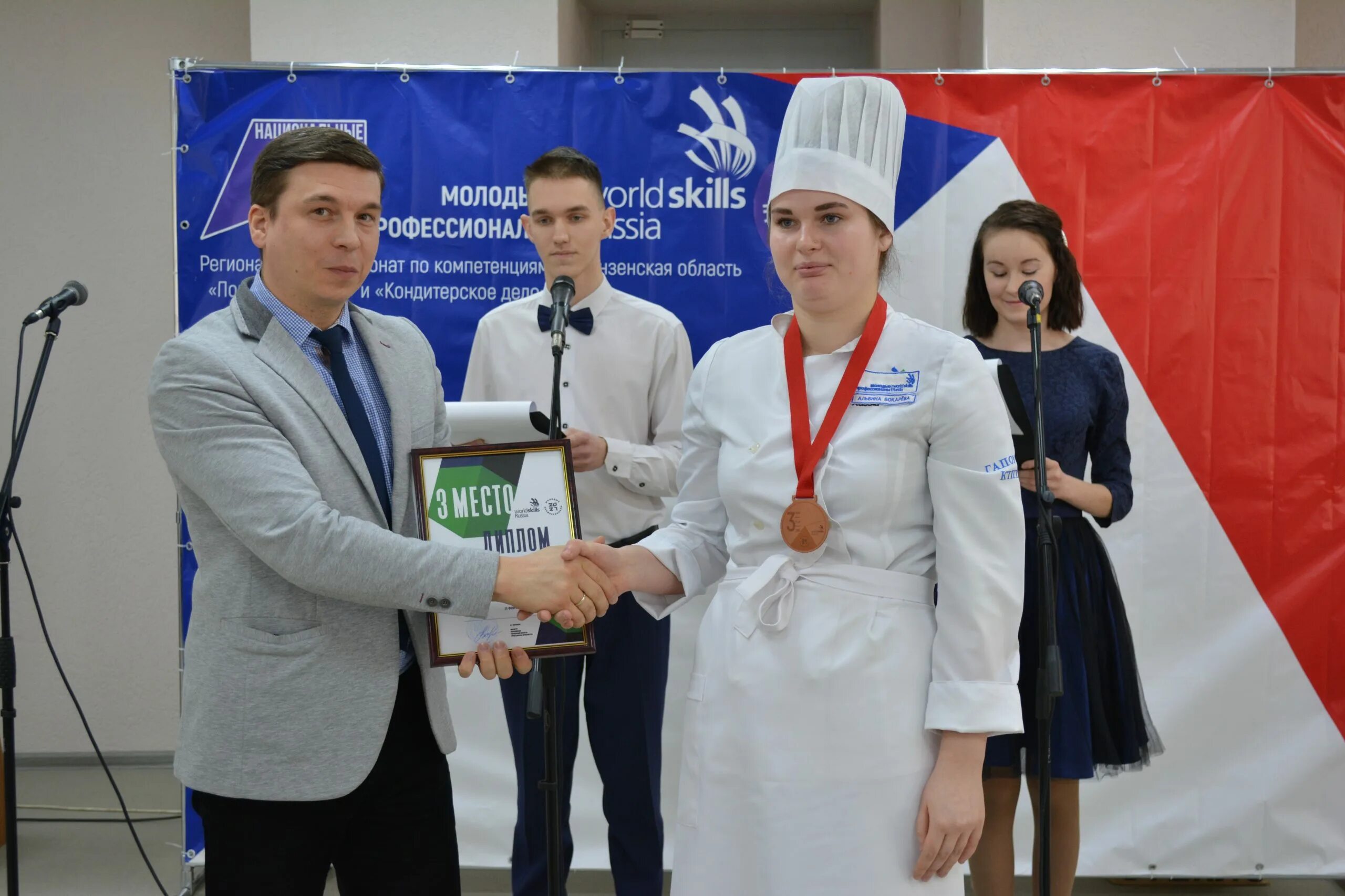 World skills are. Молодые профессионалы WORLDSKILLS Russia 2021. Ворлдскиллс Уфа 2021 Воронеж. Чемпионат WORLDSKILLS 2022. WORLDSKILLS Russia 2022 Уфа.