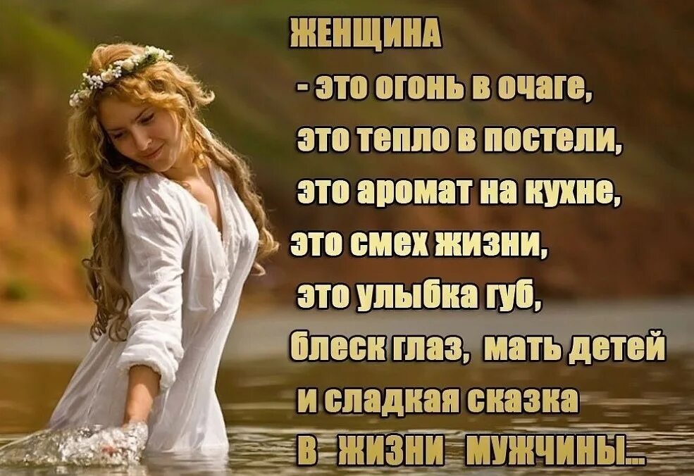 Хочу женского тепла