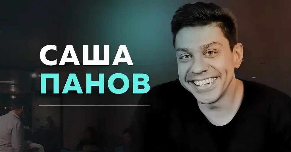 Бирюзовая система управления
