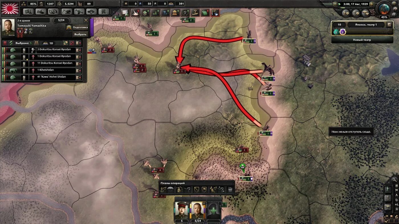 Hearts of iron iv длс. Херц оф Айрон 4. Hearts if Iron 4. Хорти Hearts of Iron 4. Окружение Hearts of Iron 4.