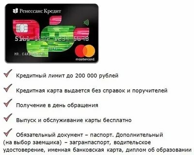 Какой банк выдает кредиты всем