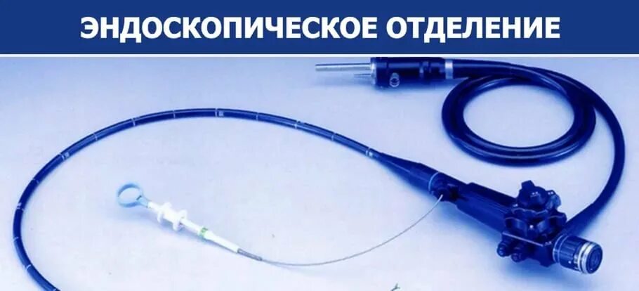 Зонт под наркозом