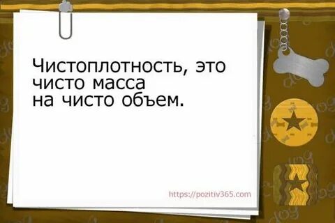 Чистоплотность синоним