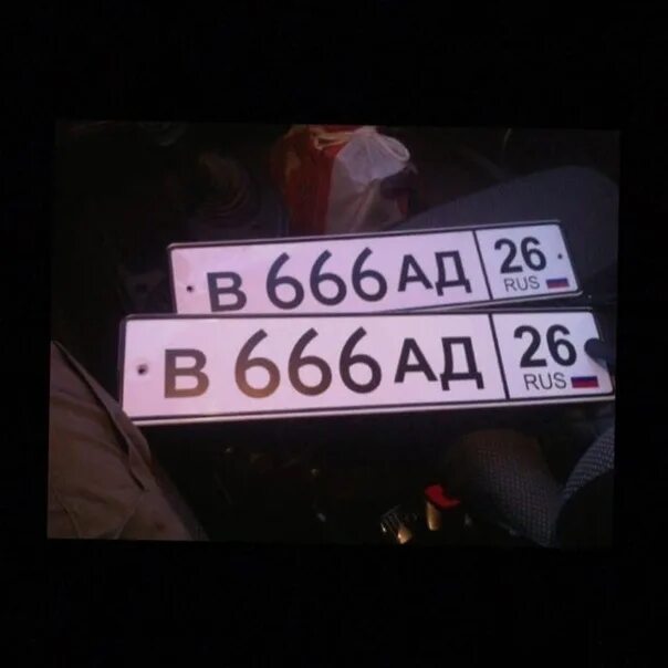 Номер 666 правда. Номер 666. Что будет если позвонить на 666. Номер никиты. 666.