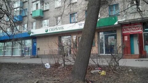 График работы сбербанка череповецкая