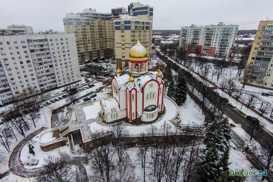 Где в москве видное. Храм Георгия Победоносца Видное. Храмы в г. Видный. Г Видное Московской храм.