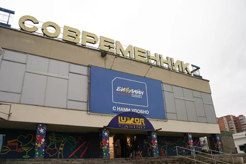 современник кино пенза. пенза кинокомплекс современник. современник пенза кинозалы. современник пенза премьерный зал. современник кино пенза.