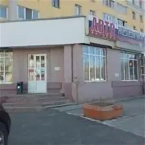 Московский проспект брянск 148 фото Ritm, pharmacy, Bryansk, Moskovskiy prospekt, 148 Yandex Maps