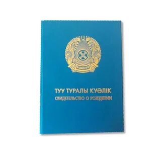 Мобильді порно қызметші