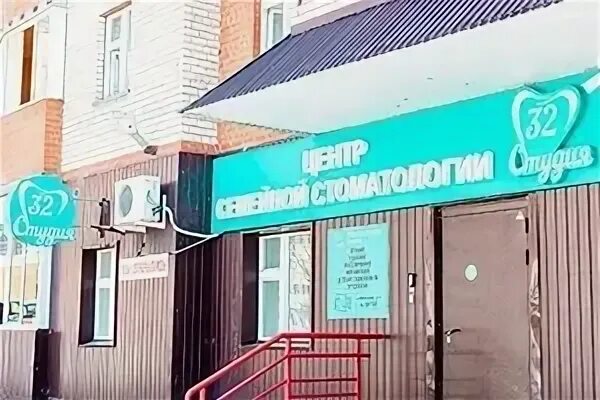 Студия 32 архангельск. Воскресенская 87 студия 32. Студия больница москва. Воскресенская 87 студия 32. Воскресенская 87 студия 32.
