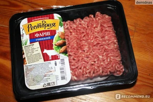 Рестория фарш свиной катб 400г. Фарш рестория. Фарш в упаковке. Фарш говяжий рестория 400. Рестория фарш свиной катб 400г 4158482.