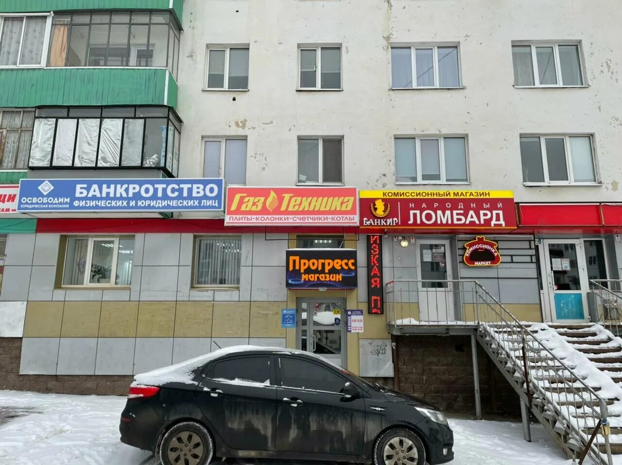 Худайбердина 71 стерлитамак аптека. Республика башкортостан стерлитамак ул худайбердина. Худайбердина 153 стерлитамак. Республика башкортостан стерлитамак ул худайбердина. Худайбердина 18 стерлитамак.