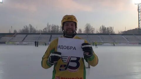 Водник архангельск сегодня