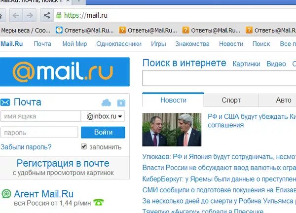 Сайт знакомства mail ru моя страница