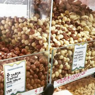 Сколько стоят орехи на рынке