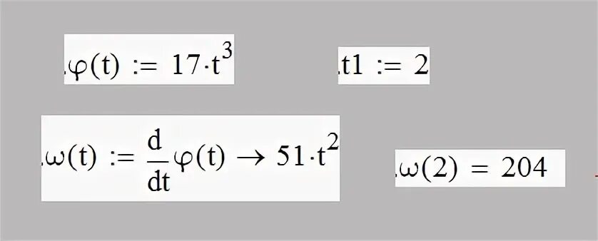 2t2 t 3. Тело вращается по закону фи=2+t^3. Вращение твердого тела происходит согласно уравнению фи 17t 3. Вращение твердого тела происходит по закону фи 17t 3. Угловая скорость по закону фи от т.