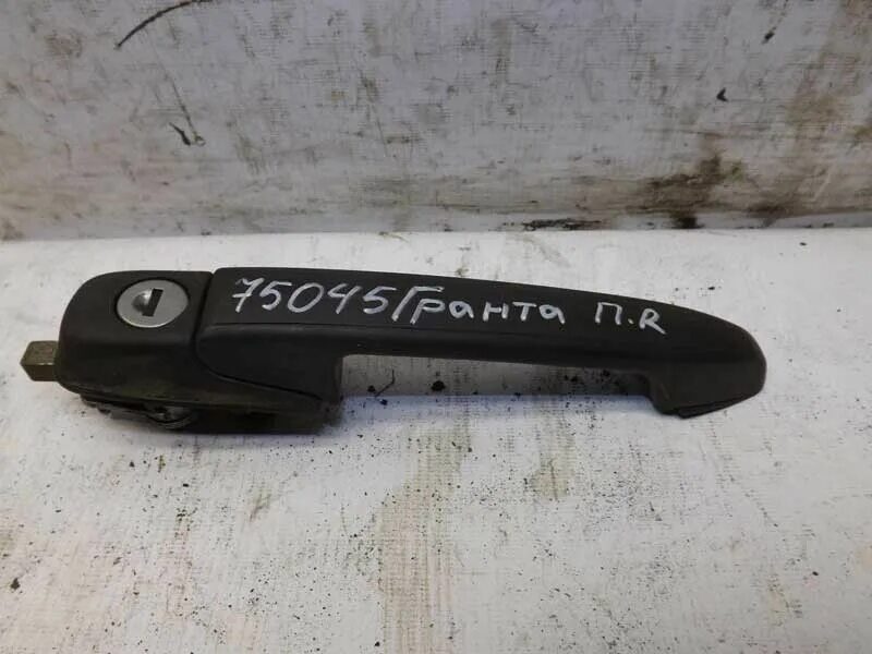 Ручка наружная ваз 2190. Ручка двери наружная задняя правая 1118,2190 "дааз". Ручка задней двери ваз-1118 правая сан-д. Ручка двери наружная 1118 задняя "дааз". Ручка двери 1118 задняя левая.