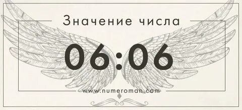 2121 на часах кратко