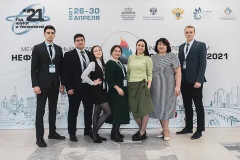 Нефть и газ 2023