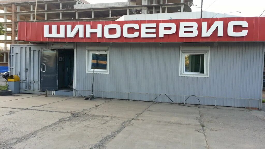 Шиномонтаж россошь. Шиномонтаж черняховск. Шиномонтаж в ростове северный. Шиномонтаж в гараже. Супершина воронеж.