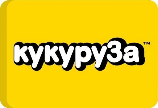 Значение кукурузы. Кукурузный початок. Происхождение кукурузы. Кукуруза карточка для детей. Слово кукурузное.