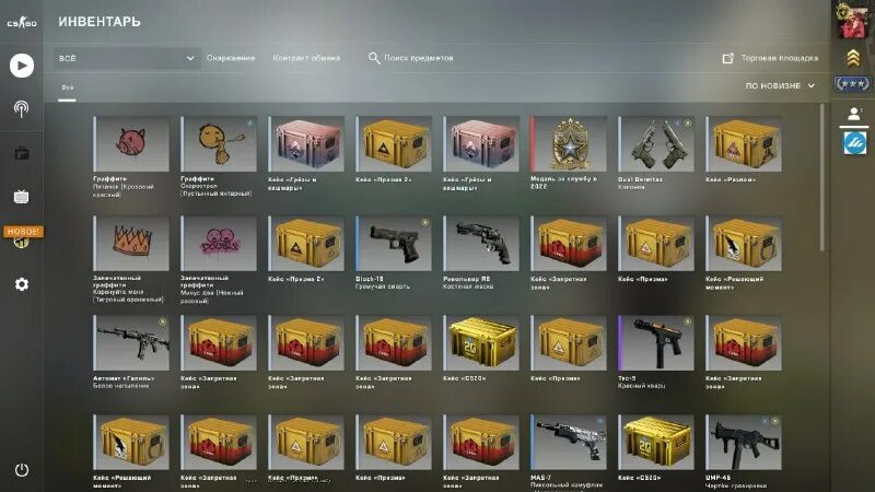 блоком го аккаунты