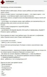 Просьба подождать
