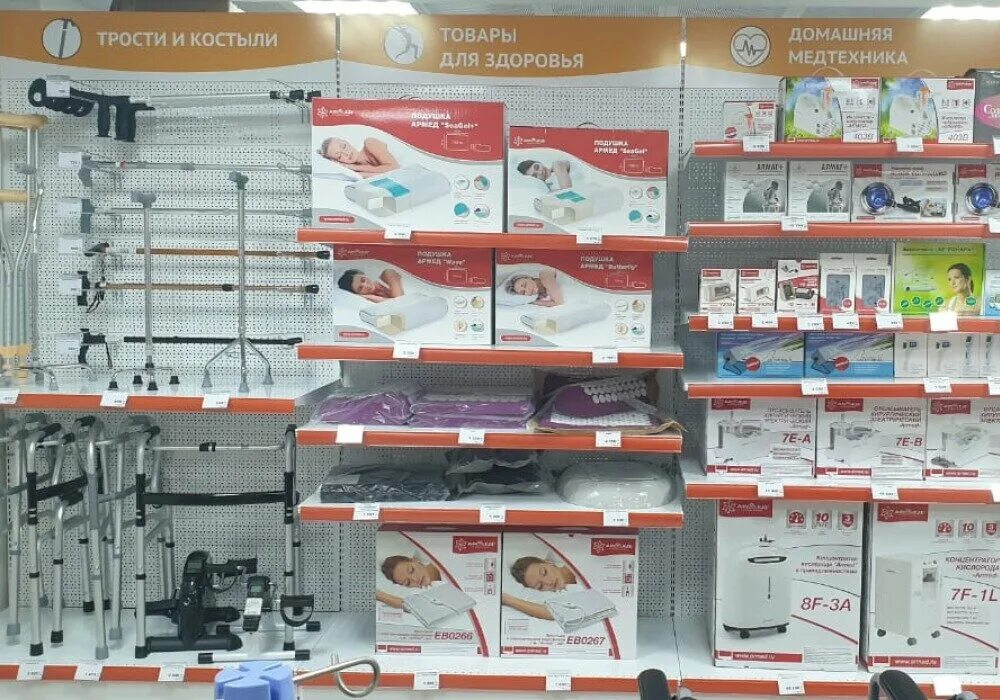 медтехника доброта симферополь